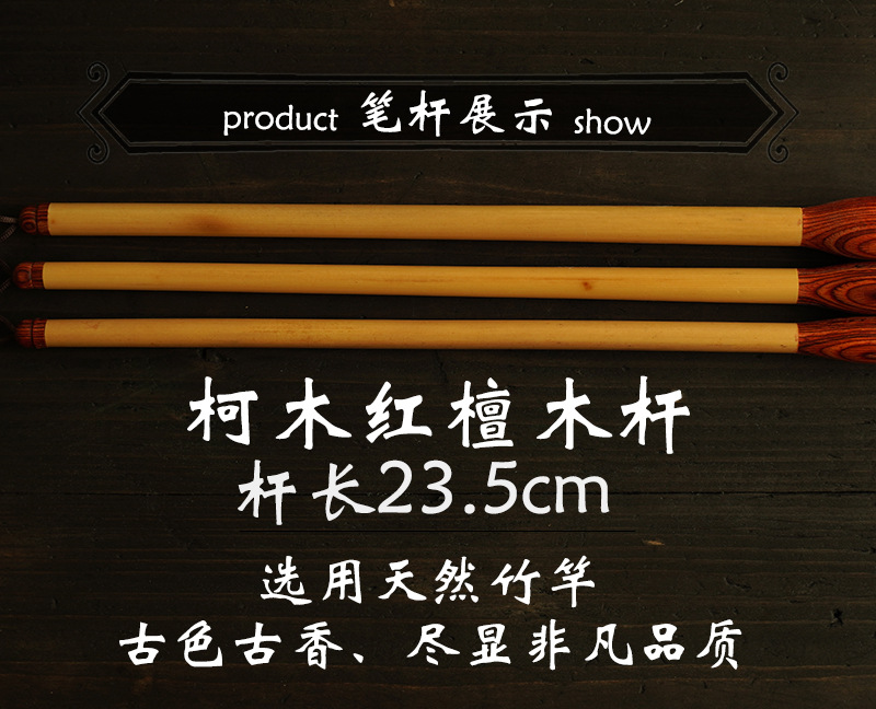 Short Hair Writing Brush Made of Weasel's Hair Adult Calligraphy Medium and Small Regular Script Set Bamboo Regular Script Semi-Cursive Script Practice Pen Wholesale Short Hair Writing Brush Made of Weasel's Hair Adult Calligraphy Medium and Small Regular Script Set Bamboo Regular Script Semi-Cursive Script Practice Pen Wholesale