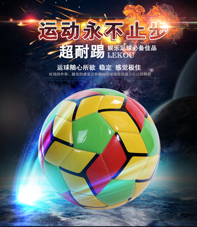 Fashion sewing rhombic EVA foam soccer sports supplies football youth training ball manufacturers direct marketing Fashion sewing rhombic EVA foam soccer sports supplies football youth training ball manufacturers direct marketing