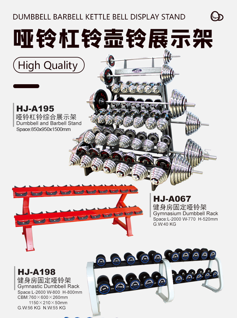 Army Dumbbell Barbell Comprehensive Showing Stand Holder Gym Equipment Army Dumbbell Barbell Comprehensive Showing Stand Holder Gym Equipment