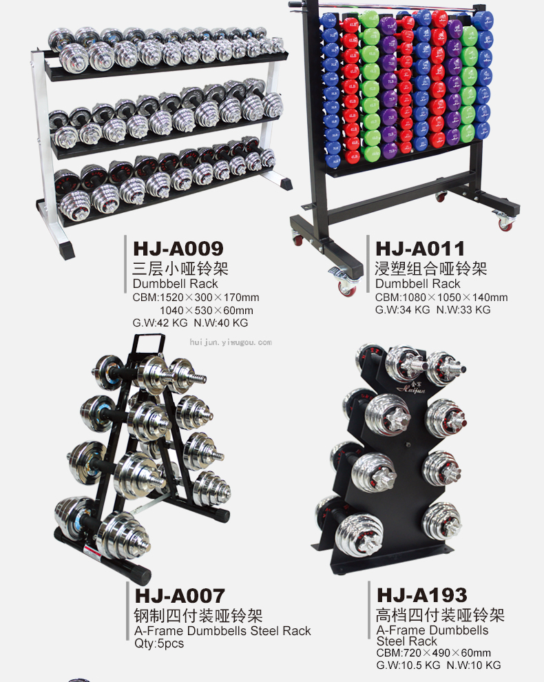 Army Dumbbell Barbell Comprehensive Showing Stand Holder Gym Equipment Army Dumbbell Barbell Comprehensive Showing Stand Holder Gym Equipment