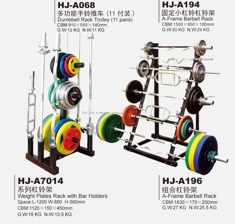 Army Dumbbell Barbell Comprehensive Showing Stand Holder Gym Equipment Army Dumbbell Barbell Comprehensive Showing Stand Holder Gym Equipment