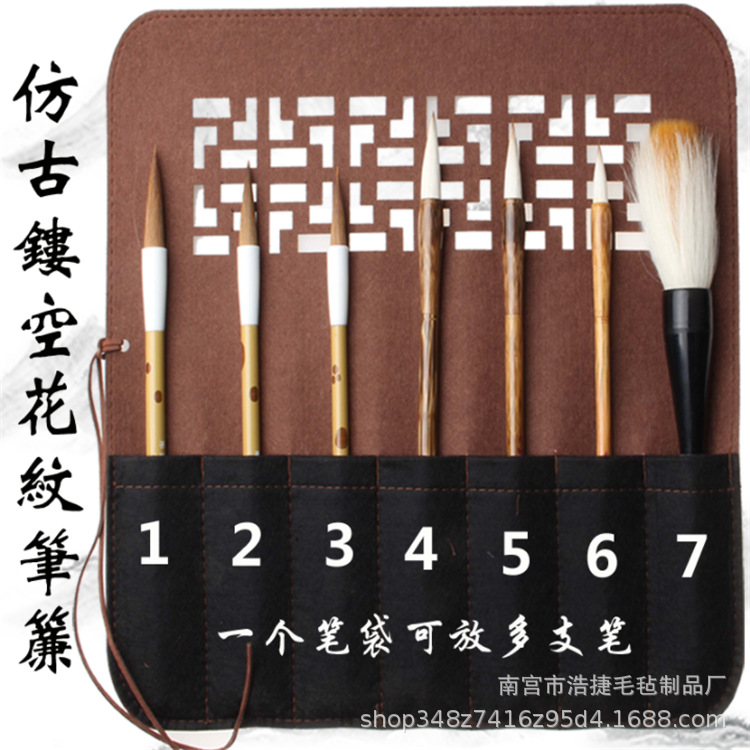 Writing Brush Buggy Bag Felt Antique Hollow-out Writing Brush Pen Curtain Calligraphy Supplies Calligraphy Materials 7 Pencil Case