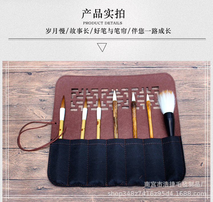 Writing Brush Buggy Bag Felt Antique Hollow-out Writing Brush Pen Curtain Calligraphy Supplies Calligraphy Materials 7 Pencil Case Writing Brush Buggy Bag Felt Antique Hollow-out Writing Brush Pen Curtain Calligraphy Supplies Calligraphy Materials 7 Pencil Case