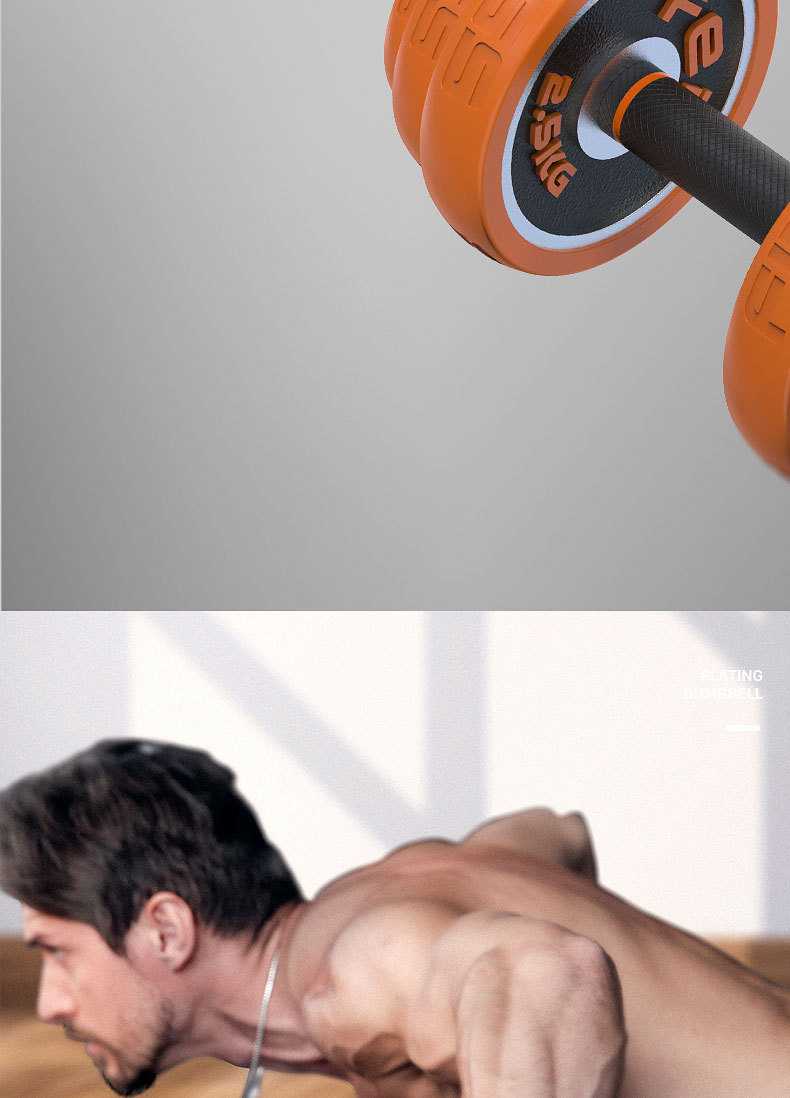 Felton dumbbell men's fitness household electroplating set barbell arm exercise equipment 15/20/30kg Felton dumbbell men's fitness household electroplating set barbell arm exercise equipment 15/20/30kg