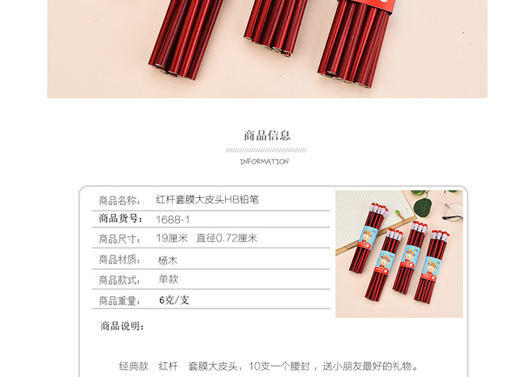 Shunfu New High-End Children Student Writing Pure Red round Brush Pot Big Leather Tip HB Pencil Wholesale Factory Direct Sales Shunfu New High-End Children Student Writing Pure Red round Brush Pot Big Leather Tip HB Pencil Wholesale Factory Direct Sales