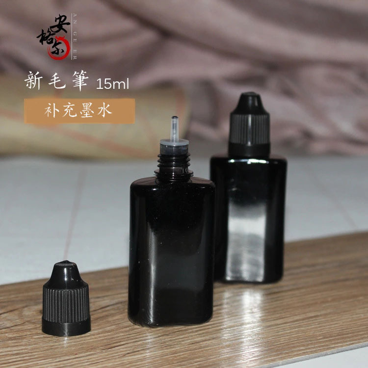 New Writing Brush Ink Replenishing 15ml Copy Scripture Small Regular Script Soft Pen Replenisher Ink Manufacturer OEM