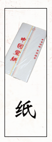 New Writing Brush Ink Replenishing 15ml Copy Scripture Small Regular Script Soft Pen Replenisher Ink Manufacturer OEM New Writing Brush Ink Replenishing 15ml Copy Scripture Small Regular Script Soft Pen Replenisher Ink Manufacturer OEM