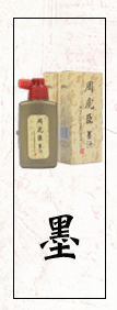 New Writing Brush Ink Replenishing 15ml Copy Scripture Small Regular Script Soft Pen Replenisher Ink Manufacturer OEM New Writing Brush Ink Replenishing 15ml Copy Scripture Small Regular Script Soft Pen Replenisher Ink Manufacturer OEM