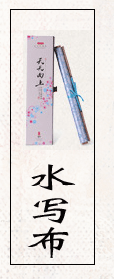 New Writing Brush Ink Replenishing 15ml Copy Scripture Small Regular Script Soft Pen Replenisher Ink Manufacturer OEM New Writing Brush Ink Replenishing 15ml Copy Scripture Small Regular Script Soft Pen Replenisher Ink Manufacturer OEM