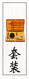 New Writing Brush Ink Replenishing 15ml Copy Scripture Small Regular Script Soft Pen Replenisher Ink Manufacturer OEM New Writing Brush Ink Replenishing 15ml Copy Scripture Small Regular Script Soft Pen Replenisher Ink Manufacturer OEM
