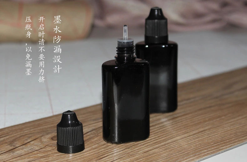 New Writing Brush Ink Replenishing 15ml Copy Scripture Small Regular Script Soft Pen Replenisher Ink Manufacturer OEM New Writing Brush Ink Replenishing 15ml Copy Scripture Small Regular Script Soft Pen Replenisher Ink Manufacturer OEM