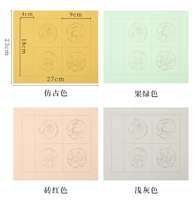Writing Brush Paper Four-Character Jiyu Blank Batik Square Plaid Calligraphy Sketch Doufang Idiom Watermark Tile Half-Sized Xuan Paper Writing Brush Paper Four-Character Jiyu Blank Batik Square Plaid Calligraphy Sketch Doufang Idiom Watermark Tile Half-Sized Xuan Paper