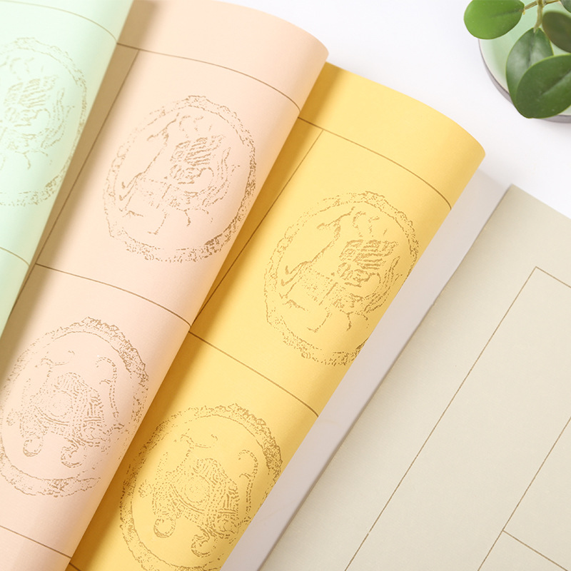 Writing Brush Paper Four-Character Jiyu Blank Batik Square Plaid Calligraphy Sketch Doufang Idiom Watermark Tile Half-Sized Xuan Paper