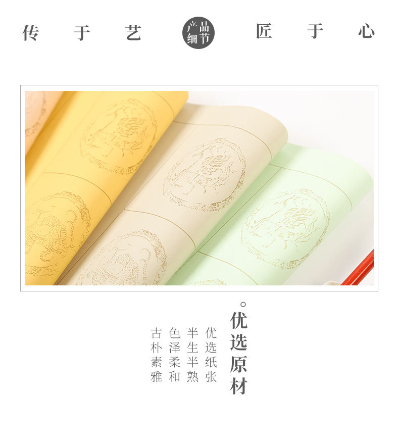 Writing Brush Paper Four-Character Jiyu Blank Batik Square Plaid Calligraphy Sketch Doufang Idiom Watermark Tile Half-Sized Xuan Paper Writing Brush Paper Four-Character Jiyu Blank Batik Square Plaid Calligraphy Sketch Doufang Idiom Watermark Tile Half-Sized Xuan Paper