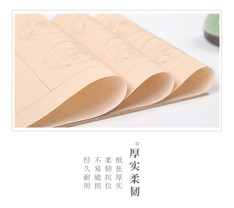 Writing Brush Paper Four-Character Jiyu Blank Batik Square Plaid Calligraphy Sketch Doufang Idiom Watermark Tile Half-Sized Xuan Paper Writing Brush Paper Four-Character Jiyu Blank Batik Square Plaid Calligraphy Sketch Doufang Idiom Watermark Tile Half-Sized Xuan Paper