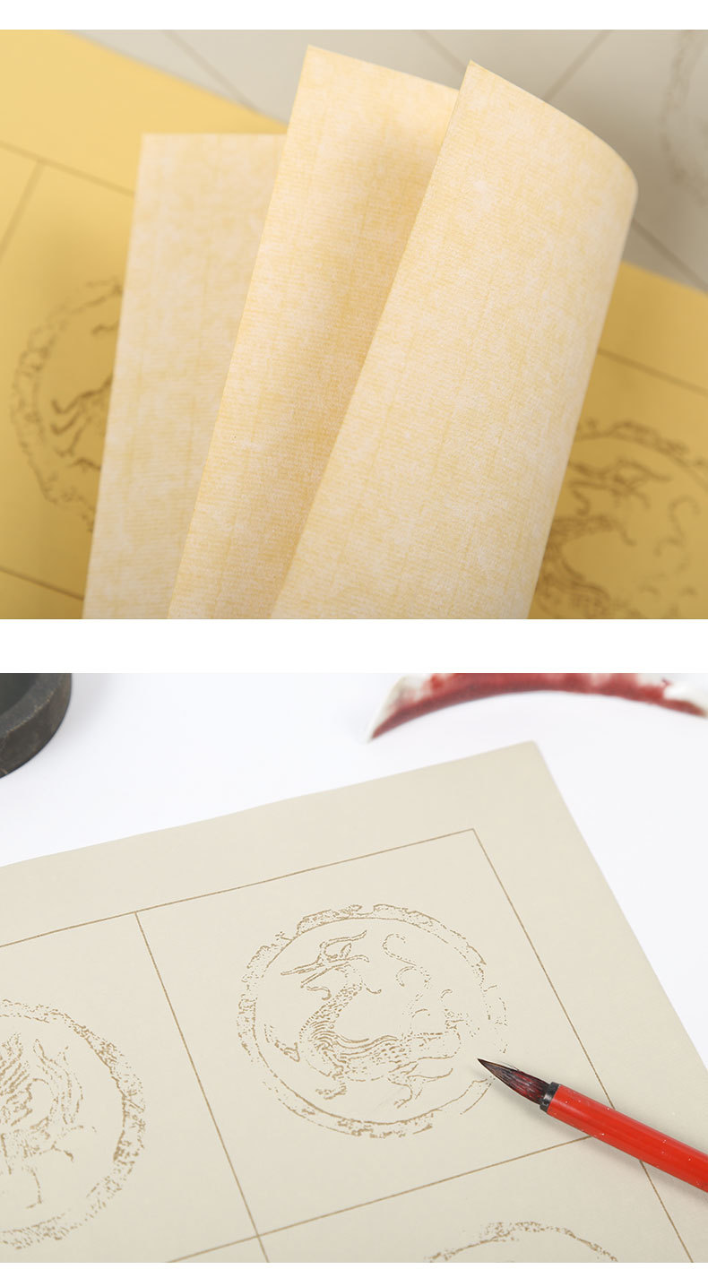 Writing Brush Paper Four-Character Jiyu Blank Batik Square Plaid Calligraphy Sketch Doufang Idiom Watermark Tile Half-Sized Xuan Paper Writing Brush Paper Four-Character Jiyu Blank Batik Square Plaid Calligraphy Sketch Doufang Idiom Watermark Tile Half-Sized Xuan Paper