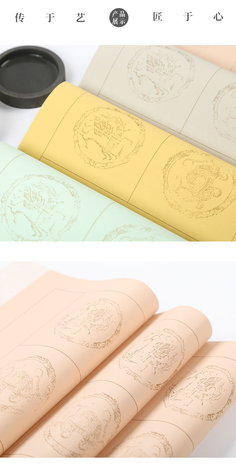 Writing Brush Paper Four-Character Jiyu Blank Batik Square Plaid Calligraphy Sketch Doufang Idiom Watermark Tile Half-Sized Xuan Paper Writing Brush Paper Four-Character Jiyu Blank Batik Square Plaid Calligraphy Sketch Doufang Idiom Watermark Tile Half-Sized Xuan Paper