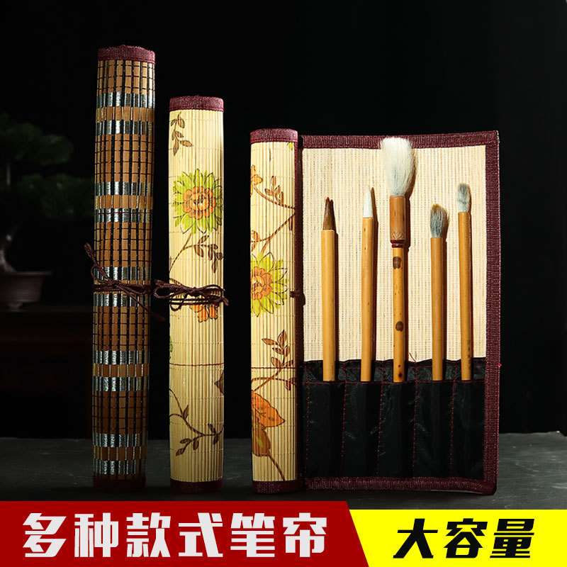 Writing Brush Pen Curtain Study Kit Pen Curtain Pencil Case Student Various Specifications