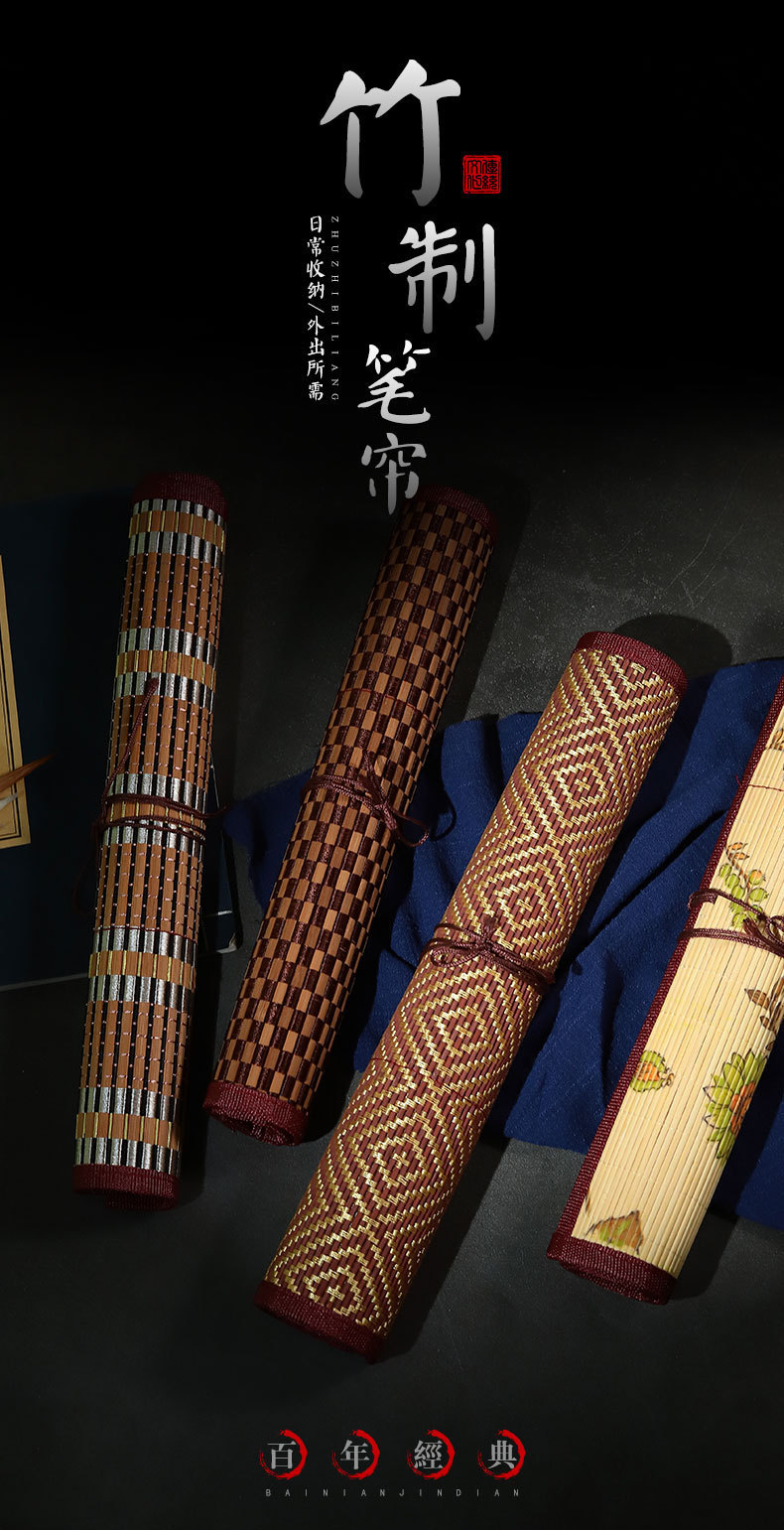 Writing Brush Pen Curtain Study Kit Pen Curtain Pencil Case Student Various Specifications Writing Brush Pen Curtain Study Kit Pen Curtain Pencil Case Student Various Specifications