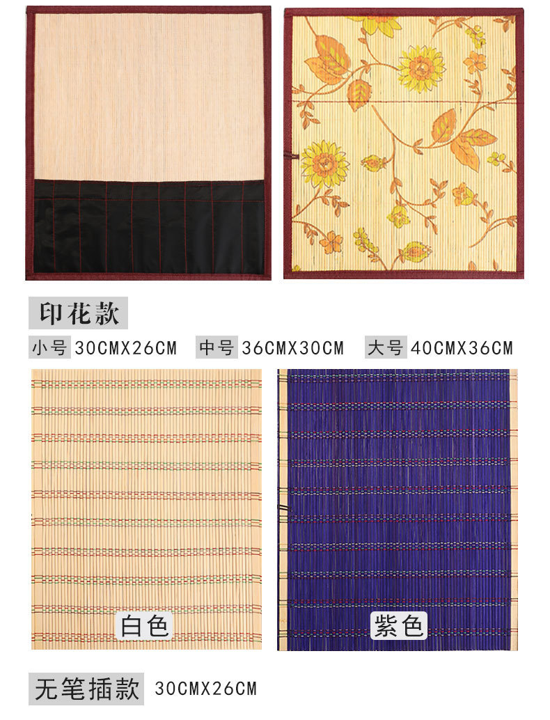 Writing Brush Pen Curtain Study Kit Pen Curtain Pencil Case Student Various Specifications Writing Brush Pen Curtain Study Kit Pen Curtain Pencil Case Student Various Specifications