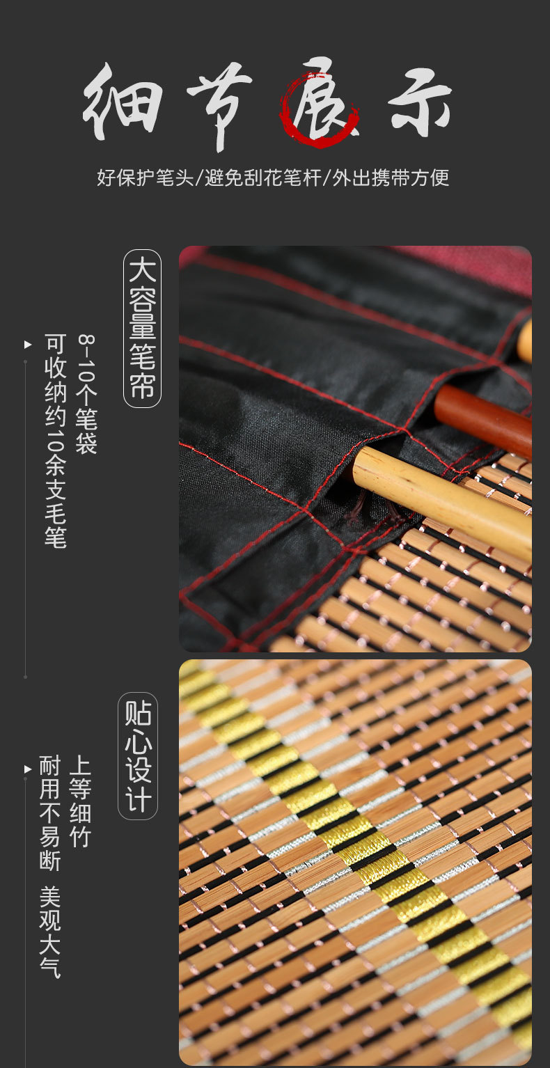 Writing Brush Pen Curtain Study Kit Pen Curtain Pencil Case Student Various Specifications Writing Brush Pen Curtain Study Kit Pen Curtain Pencil Case Student Various Specifications