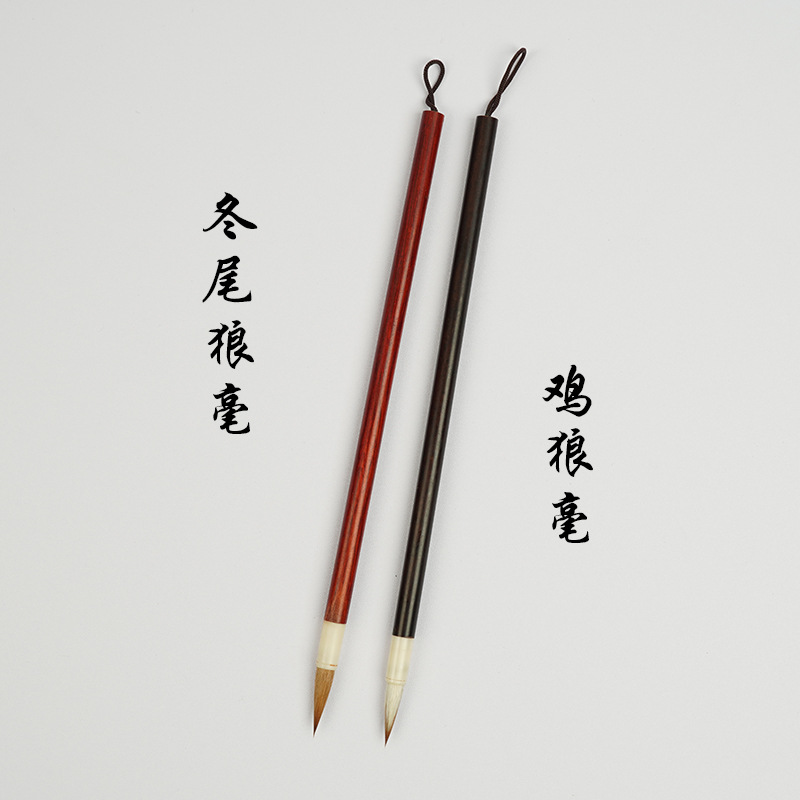 Adult Pure Weasel 'S Hair Mixed Hair Writing Brush Regular Script In Small Characters Writing Brush Beginner Calligraphy Writing Brush Painting Hand Drawn Watercolor Pens Set Wholesale Adult Pure Weasel 'S Hair Mixed Hair Writing Brush Regular Script In Small Characters Writing Brush Beginner Calligraphy Writing Brush Painting Hand Drawn Watercolor Pens Set Wholesale