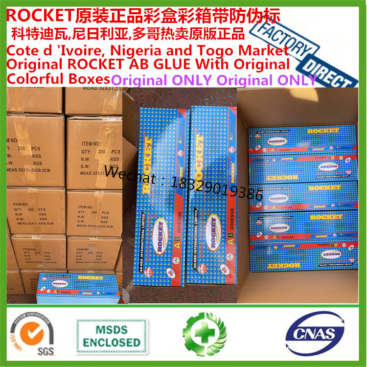 Ivory Coast Hot Sale AB Rocket Glue Rocket AB Glue Manufacturer Genuine Colorful Box AB Glue
