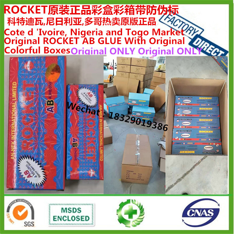 Ivory Coast Hot Sale AB Rocket Glue Rocket AB Glue Manufacturer Genuine Colorful Box AB Glue