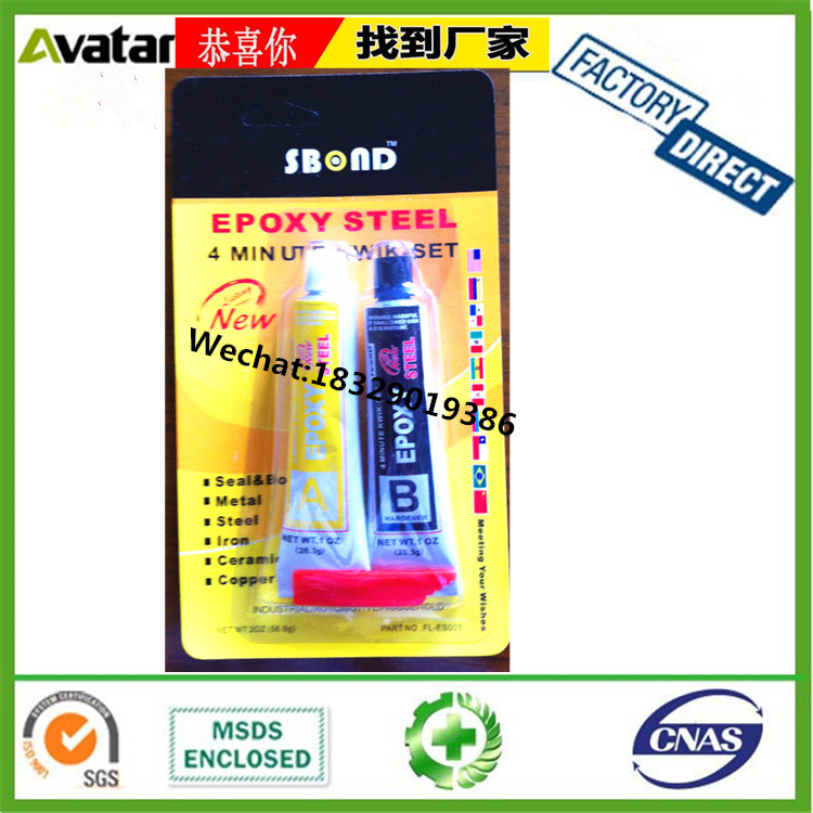 Ivory Coast Hot Sale AB Rocket Glue Rocket AB Glue Manufacturer Genuine Colorful Box AB Glue Ivory Coast Hot Sale AB Rocket Glue Rocket AB Glue Manufacturer Genuine Colorful Box AB Glue