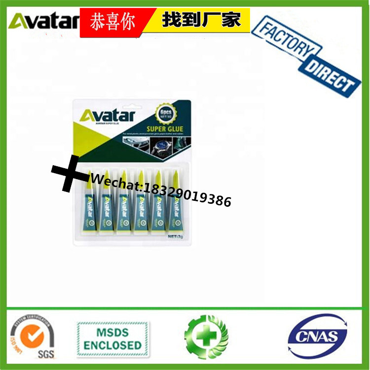 Ivory Coast Hot Sale AB Rocket Glue Rocket AB Glue Manufacturer Genuine Colorful Box AB Glue Ivory Coast Hot Sale AB Rocket Glue Rocket AB Glue Manufacturer Genuine Colorful Box AB Glue