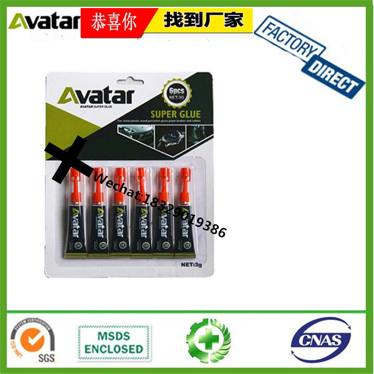 Ivory Coast Hot Sale AB Rocket Glue Rocket AB Glue Manufacturer Genuine Colorful Box AB Glue Ivory Coast Hot Sale AB Rocket Glue Rocket AB Glue Manufacturer Genuine Colorful Box AB Glue