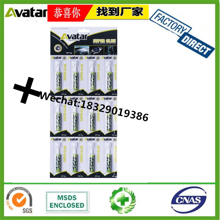 Ivory Coast Hot Sale AB Rocket Glue Rocket AB Glue Manufacturer Genuine Colorful Box AB Glue Ivory Coast Hot Sale AB Rocket Glue Rocket AB Glue Manufacturer Genuine Colorful Box AB Glue