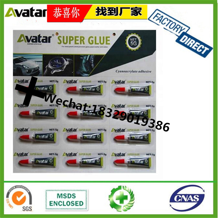 Ivory Coast Hot Sale AB Rocket Glue Rocket AB Glue Manufacturer Genuine Colorful Box AB Glue Ivory Coast Hot Sale AB Rocket Glue Rocket AB Glue Manufacturer Genuine Colorful Box AB Glue