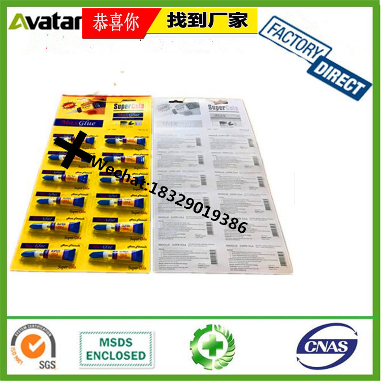 Ivory Coast Hot Sale AB Rocket Glue Rocket AB Glue Manufacturer Genuine Colorful Box AB Glue Ivory Coast Hot Sale AB Rocket Glue Rocket AB Glue Manufacturer Genuine Colorful Box AB Glue