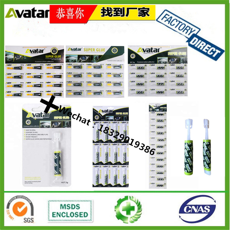 Ivory Coast Hot Sale AB Rocket Glue Rocket AB Glue Manufacturer Genuine Colorful Box AB Glue Ivory Coast Hot Sale AB Rocket Glue Rocket AB Glue Manufacturer Genuine Colorful Box AB Glue