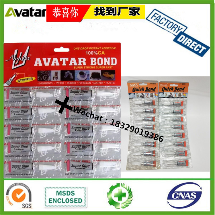 Ivory Coast Hot Sale AB Rocket Glue Rocket AB Glue Manufacturer Genuine Colorful Box AB Glue Ivory Coast Hot Sale AB Rocket Glue Rocket AB Glue Manufacturer Genuine Colorful Box AB Glue