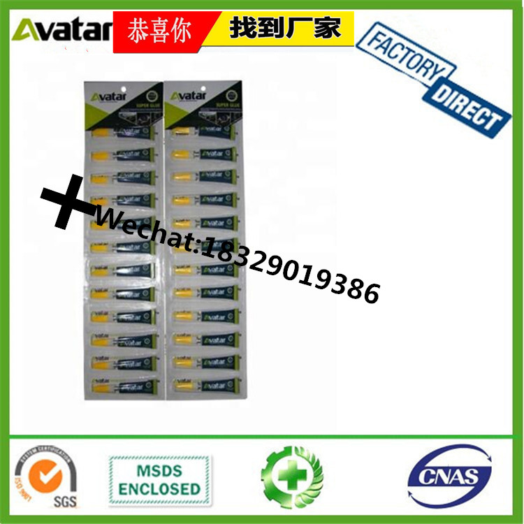 Ivory Coast Hot Sale AB Rocket Glue Rocket AB Glue Manufacturer Genuine Colorful Box AB Glue Ivory Coast Hot Sale AB Rocket Glue Rocket AB Glue Manufacturer Genuine Colorful Box AB Glue