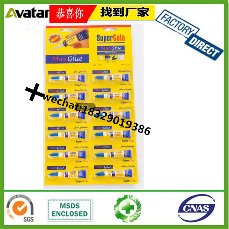 Ivory Coast Hot Sale AB Rocket Glue Rocket AB Glue Manufacturer Genuine Colorful Box AB Glue Ivory Coast Hot Sale AB Rocket Glue Rocket AB Glue Manufacturer Genuine Colorful Box AB Glue