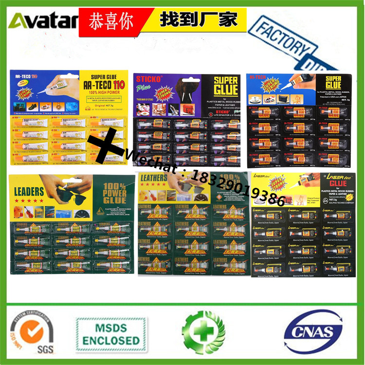 Ivory Coast Hot Sale AB Rocket Glue Rocket AB Glue Manufacturer Genuine Colorful Box AB Glue Ivory Coast Hot Sale AB Rocket Glue Rocket AB Glue Manufacturer Genuine Colorful Box AB Glue