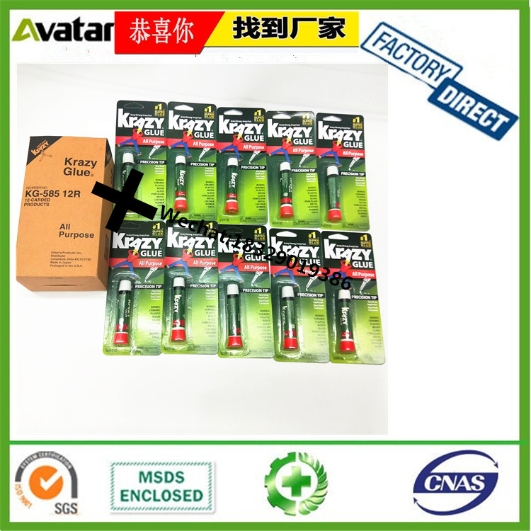 Ivory Coast Hot Sale AB Rocket Glue Rocket AB Glue Manufacturer Genuine Colorful Box AB Glue Ivory Coast Hot Sale AB Rocket Glue Rocket AB Glue Manufacturer Genuine Colorful Box AB Glue