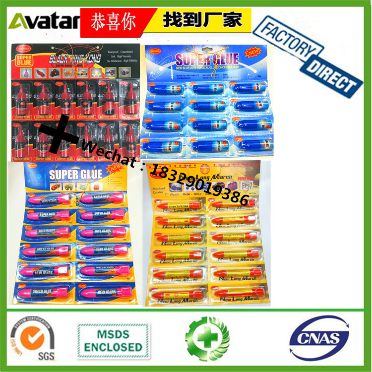 Ivory Coast Hot Sale AB Rocket Glue Rocket AB Glue Manufacturer Genuine Colorful Box AB Glue Ivory Coast Hot Sale AB Rocket Glue Rocket AB Glue Manufacturer Genuine Colorful Box AB Glue