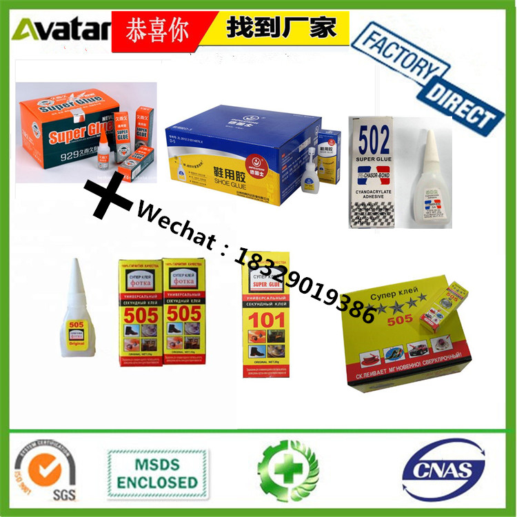 Ivory Coast Hot Sale AB Rocket Glue Rocket AB Glue Manufacturer Genuine Colorful Box AB Glue Ivory Coast Hot Sale AB Rocket Glue Rocket AB Glue Manufacturer Genuine Colorful Box AB Glue