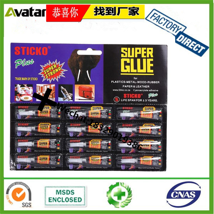 Ivory Coast Hot Sale AB Rocket Glue Rocket AB Glue Manufacturer Genuine Colorful Box AB Glue Ivory Coast Hot Sale AB Rocket Glue Rocket AB Glue Manufacturer Genuine Colorful Box AB Glue
