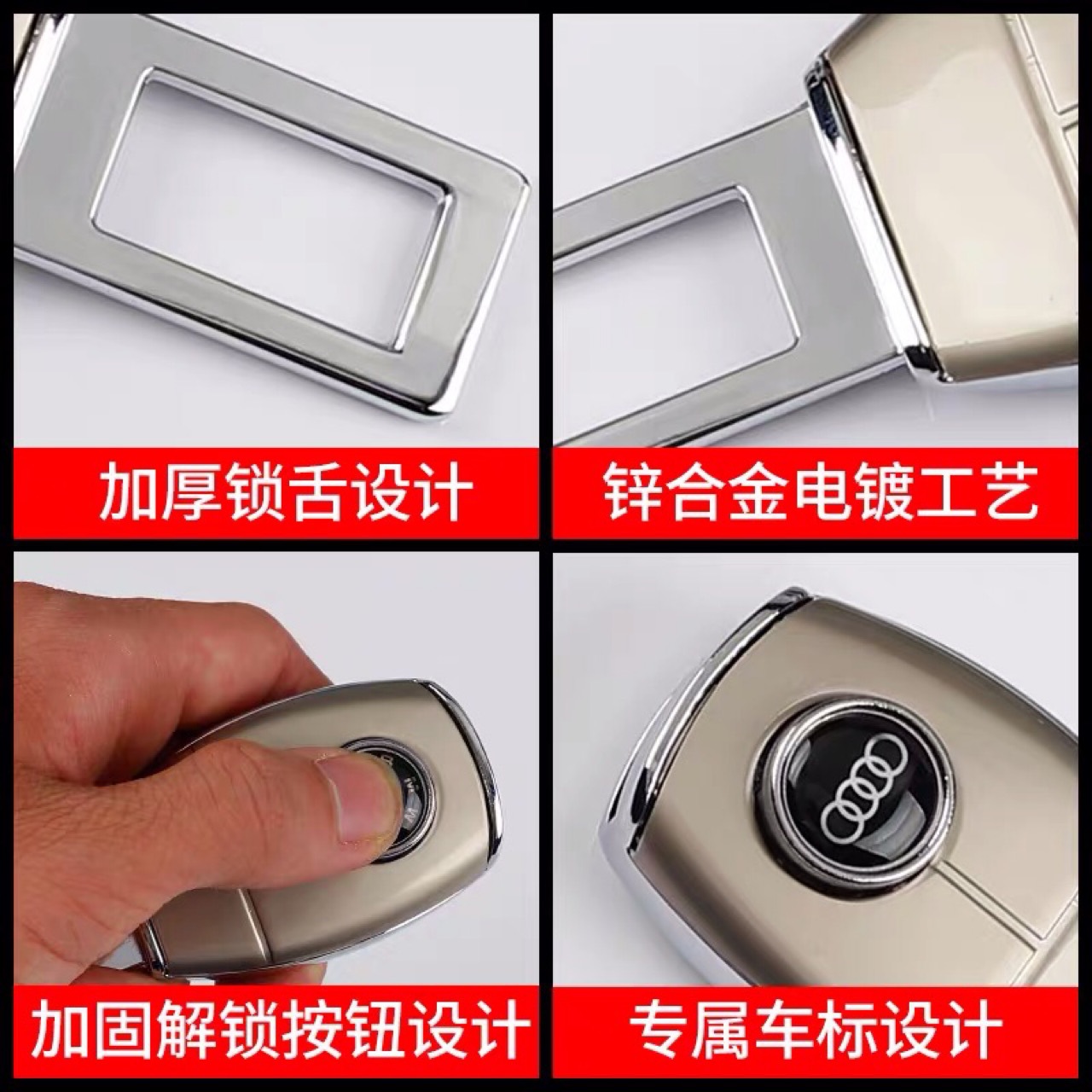 Safety Belt Insert Car Buckle Safety Belt Extender Accessories Lock Tongue 2.1cm Lock Buckle Universal Bayonet Pick Head