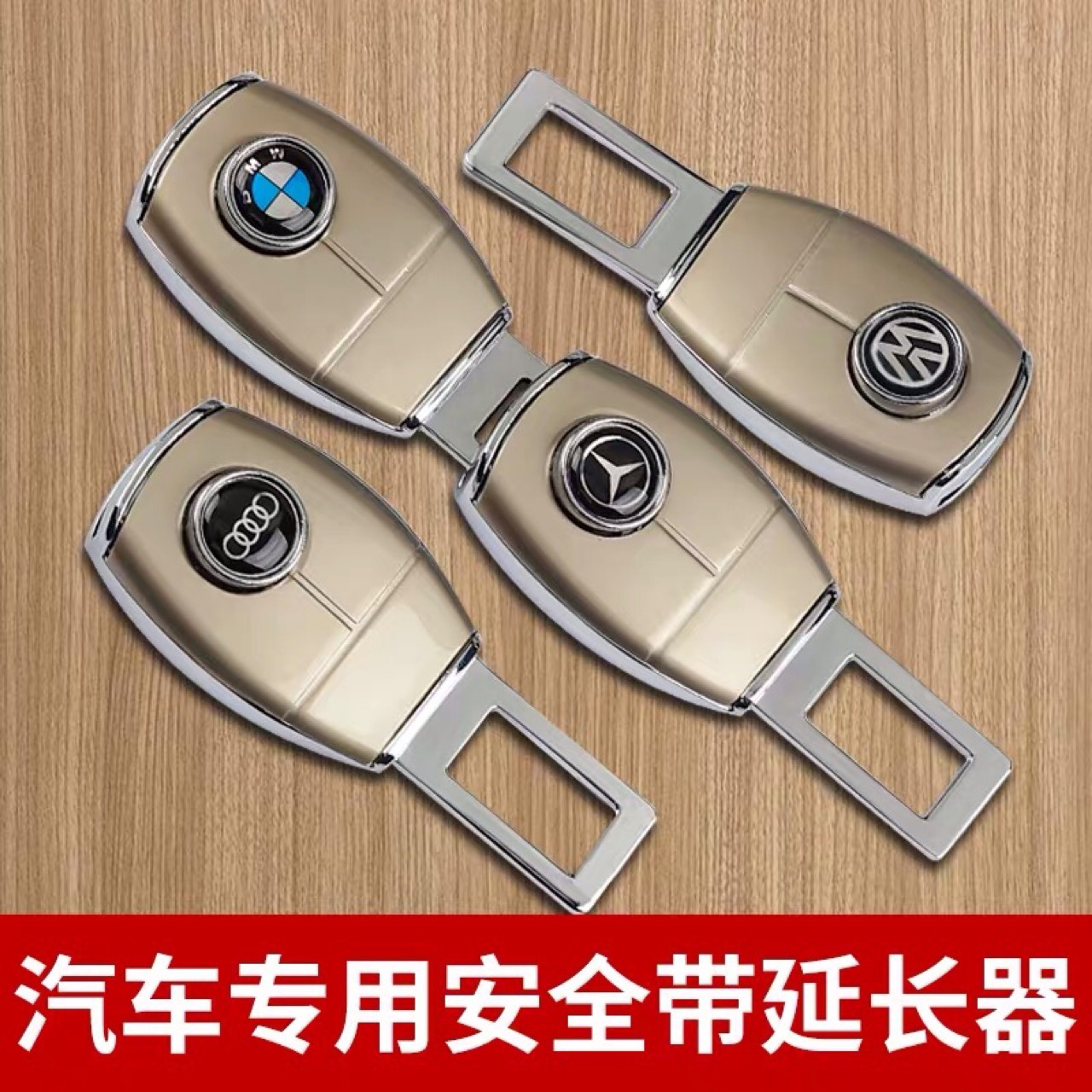 Safety Belt Insert Car Buckle Safety Belt Extender Accessories Lock Tongue 2.1cm Lock Buckle Universal Bayonet Pick Head