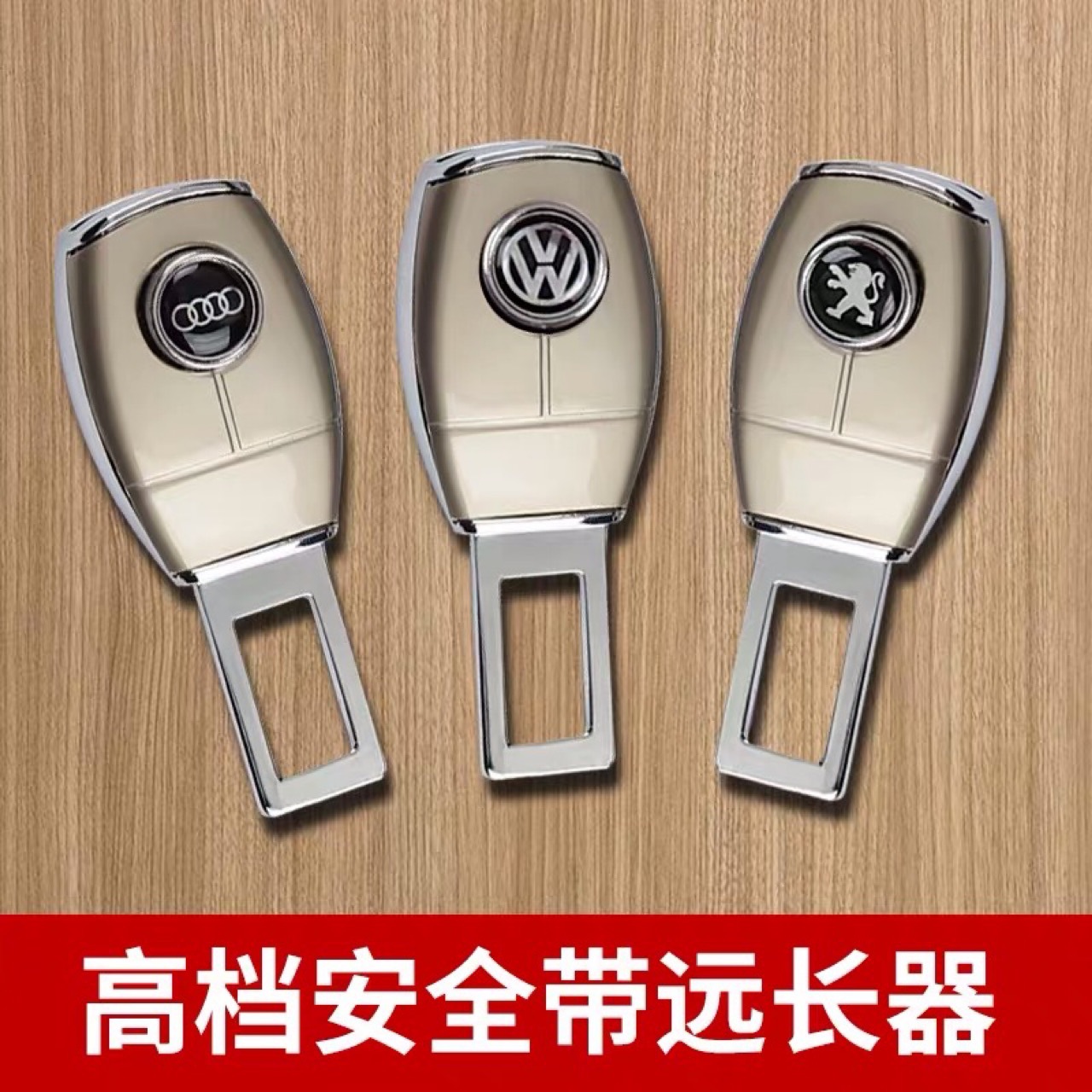 Safety Belt Insert Car Buckle Safety Belt Extender Accessories Lock Tongue 2.1cm Lock Buckle Universal Bayonet Pick Head