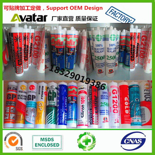 IMPERIAL Glass glueI MPERIAL white Glass glue IMPERIAL black Glass glue IMPERIAL transparent Glue IMPERIAL silicone gel IMPERIAL Glass glueI MPERIAL white Glass glue IMPERIAL black Glass glue IMPERIAL transparent Glue IMPERIAL silicone gel