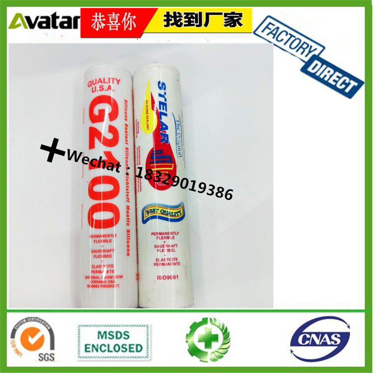 IMPERIAL Glass glueI MPERIAL white Glass glue IMPERIAL black Glass glue IMPERIAL transparent Glue IMPERIAL silicone gel IMPERIAL Glass glueI MPERIAL white Glass glue IMPERIAL black Glass glue IMPERIAL transparent Glue IMPERIAL silicone gel