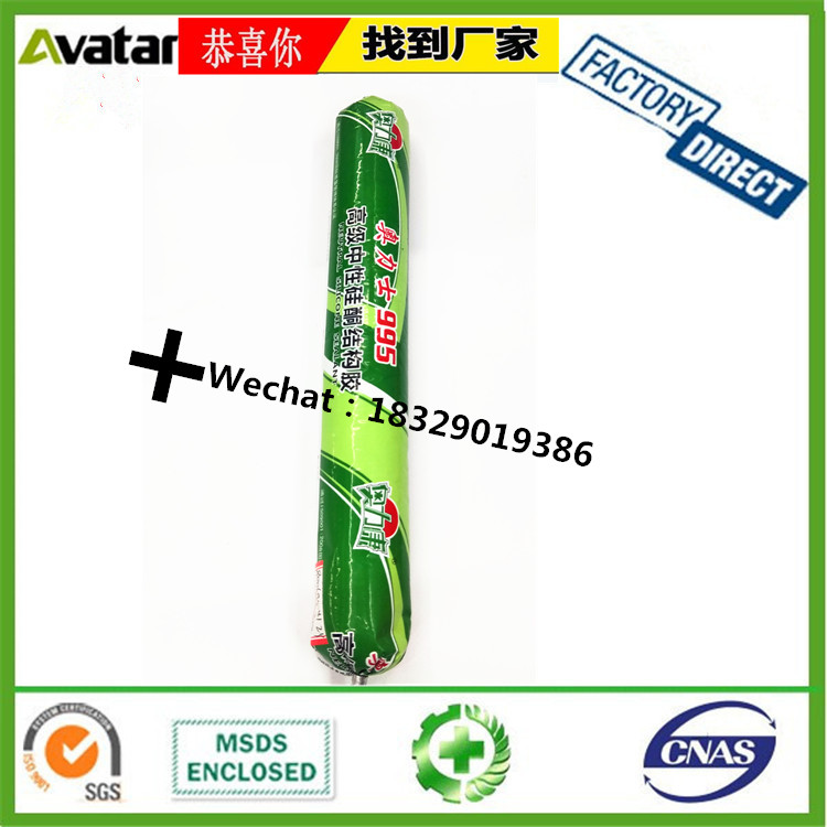 IMPERIAL Glass glueI MPERIAL white Glass glue IMPERIAL black Glass glue IMPERIAL transparent Glue IMPERIAL silicone gel IMPERIAL Glass glueI MPERIAL white Glass glue IMPERIAL black Glass glue IMPERIAL transparent Glue IMPERIAL silicone gel