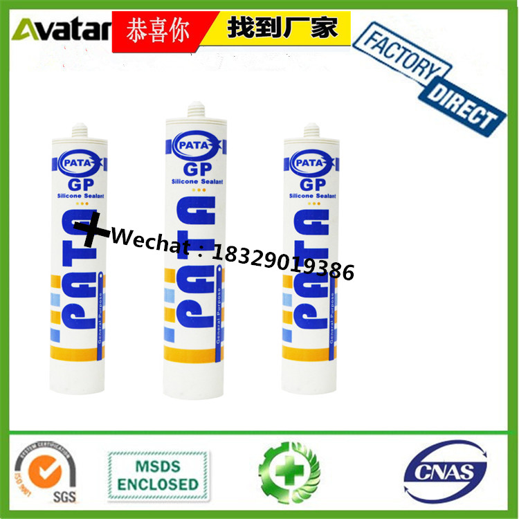 IMPERIAL Glass glueI MPERIAL white Glass glue IMPERIAL black Glass glue IMPERIAL transparent Glue IMPERIAL silicone gel IMPERIAL Glass glueI MPERIAL white Glass glue IMPERIAL black Glass glue IMPERIAL transparent Glue IMPERIAL silicone gel